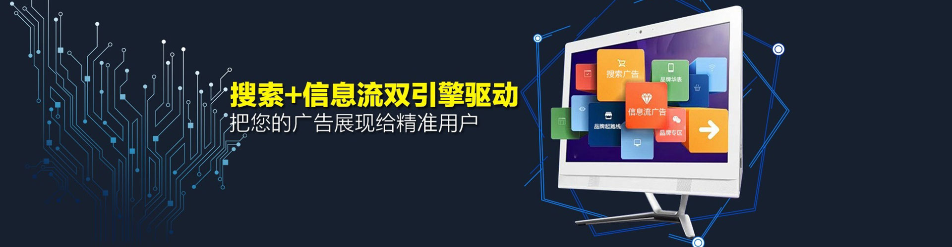 荆门快手信息流