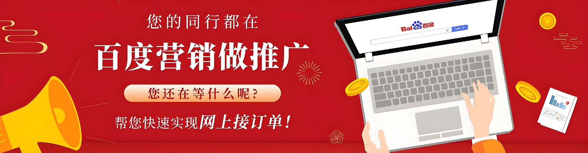 荆门信息流优化师