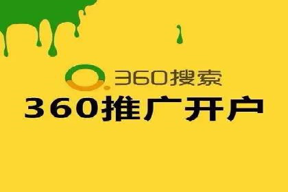 深度解析：百度竞价托管公司成功案例的共同点