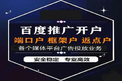 百度竞价推广公司案例：旅游行业精准推广